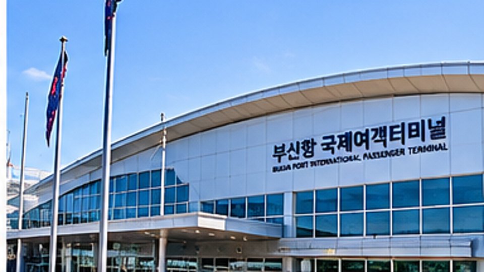 일본 페리 싸게 예약하는 법