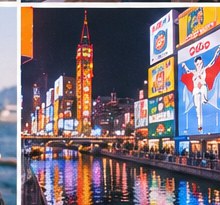 둘이 떠나는 일본 페리 여행